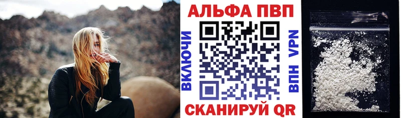 Альфа ПВП мука  Трёхгорный 