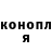 Canna-Cookies конопля Alexander Malinowski