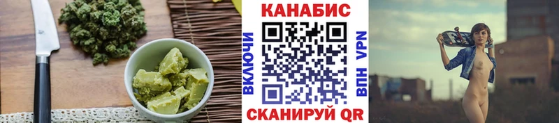 Canna-Cookies марихуана  Трёхгорный 