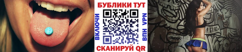 hydra зеркало  дарнет шоп  Трёхгорный  Ecstasy VHQ 