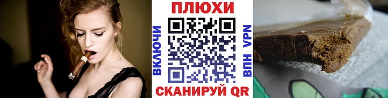 blacksprut как зайти  Трёхгорный  Гашиш хэш 