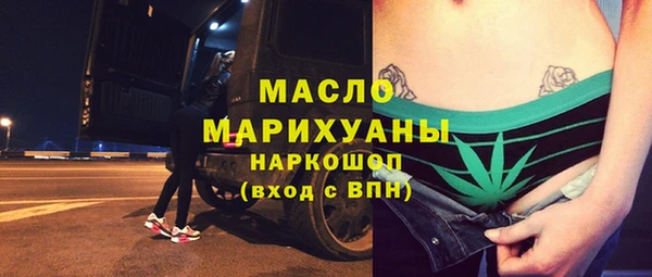 экстази Новозыбков