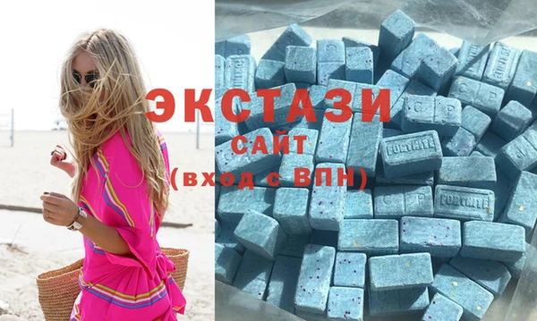экстази Новозыбков