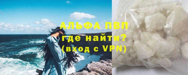 экстази Новозыбков