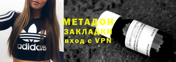 гашик Новокубанск
