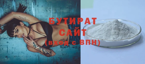 соль ск Новодвинск