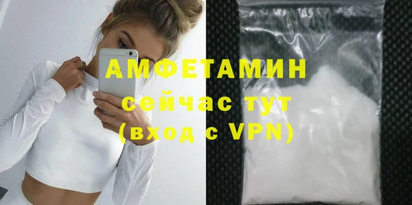 гашик Новокубанск