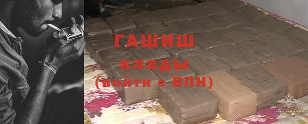 экстази Новозыбков