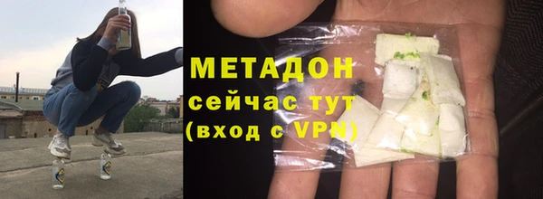 спиды Менделеевск