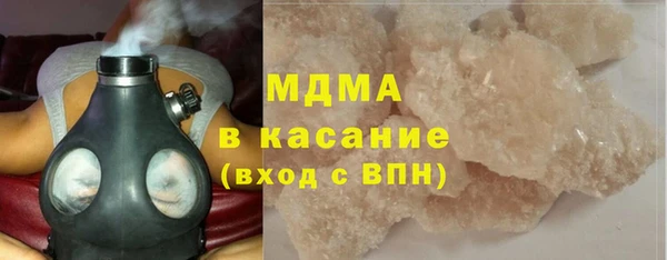 соль ск Новодвинск