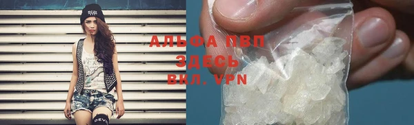 экстази Новозыбков