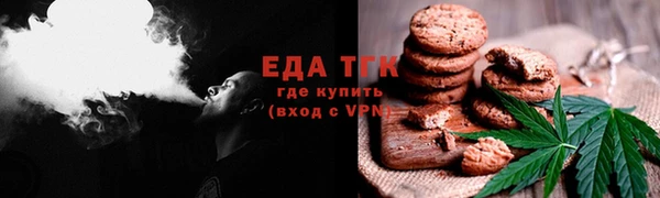 гашик Новокубанск