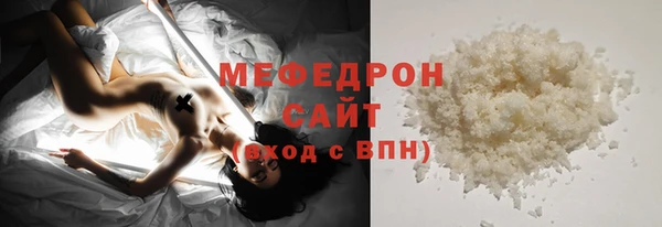 соль ск Новодвинск