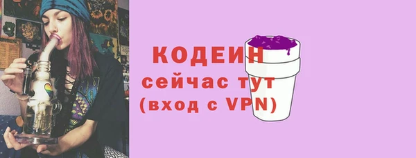 гашик Новокубанск