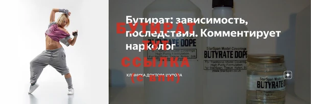 соль ск Новодвинск