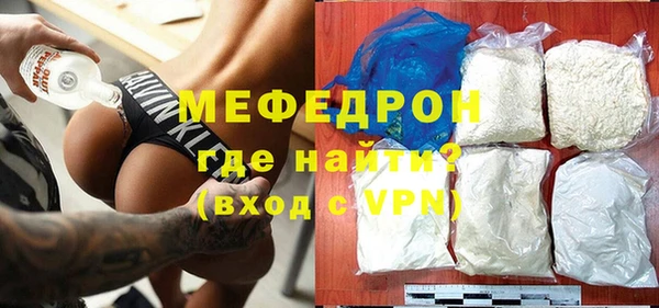 гашик Новокубанск