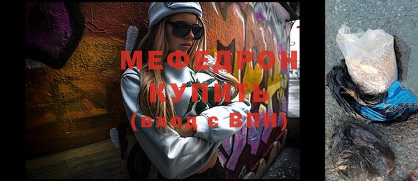 экстази Новозыбков