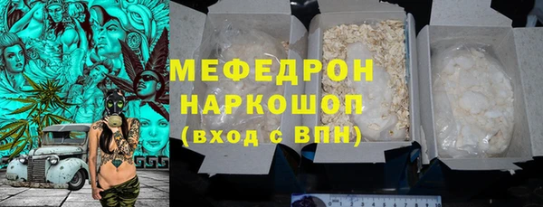 экстази Новозыбков