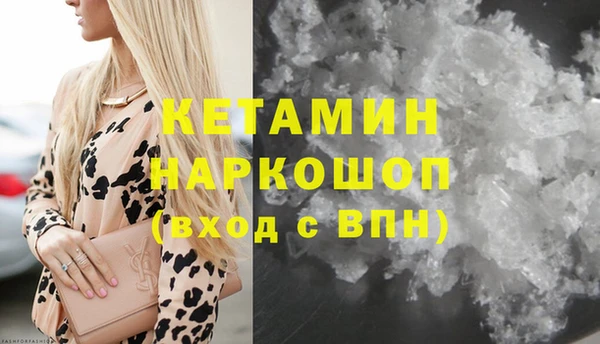 экстази Новозыбков