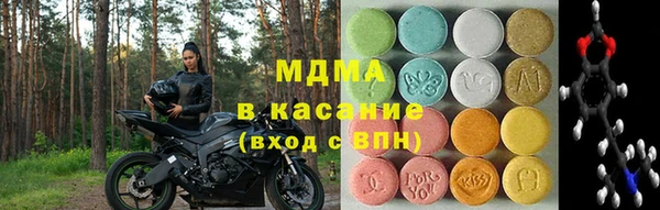 соль ск Новодвинск