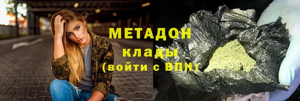 гашик Новокубанск