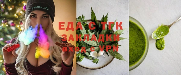 гашик Новокубанск