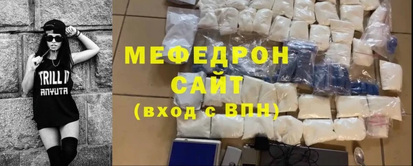 экстази Новозыбков