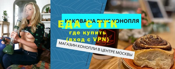 гашик Новокубанск