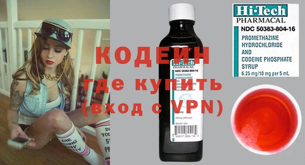 гашик Новокубанск