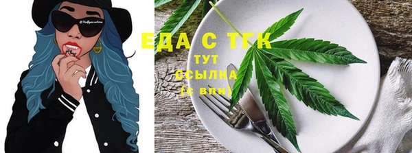 прущая мука Мещовск