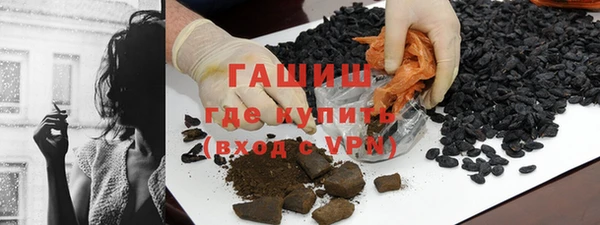 гашик Новокубанск