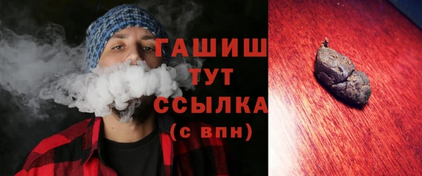 экстази Новозыбков