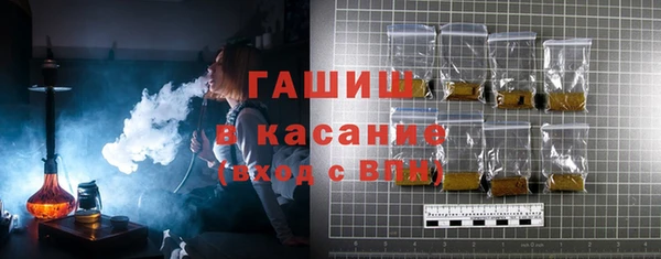 экстази Новозыбков
