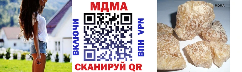 KRAKEN   Трёхгорный  площадка Telegram  где продают   МДМА VHQ 