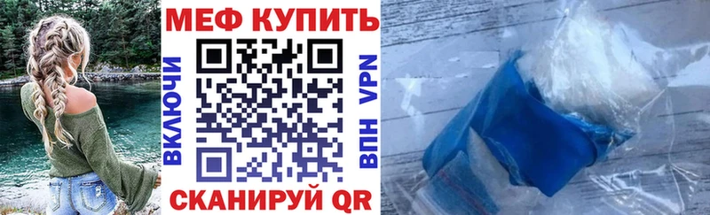 hydra сайт  Трёхгорный  МЕФ 4 MMC 