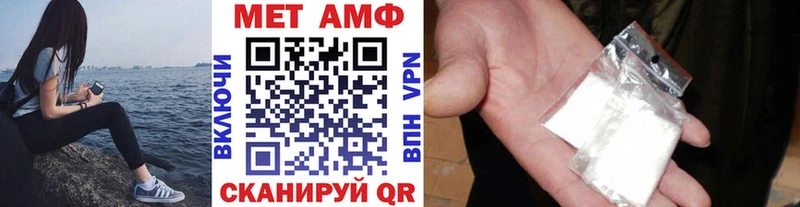 МЕТАМФЕТАМИН Декстрометамфетамин 99.9%  Трёхгорный 