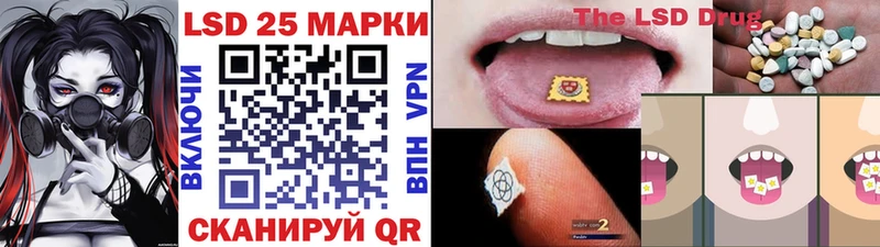 Марки NBOMe 1,8мг  хочу наркоту  Трёхгорный 