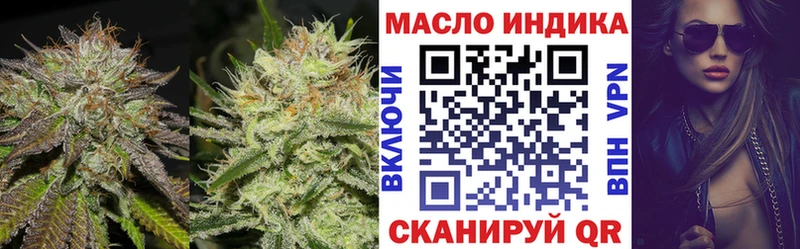 как найти закладки  Трёхгорный  Дистиллят ТГК концентрат 